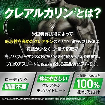 ダン・グレアムによるダン・グレアム カタログ 付録つき Amazon | JAKS クレアルカリン 高純度クレアチン 特許成分 錠剤